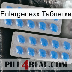 Enlargenexx Таблетки 23